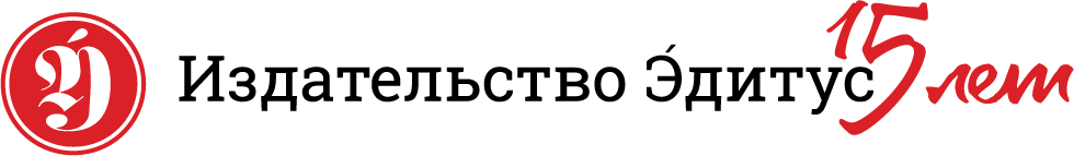 Editus Logo